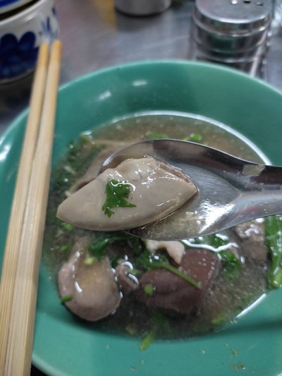 ต้มเลือดหมู