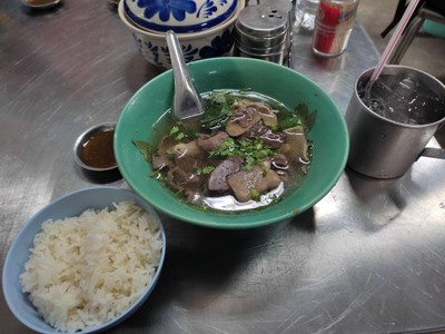 ต้มเลือดหมู