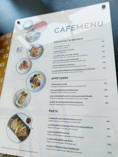 ป้ายราคาหรือสมุดเมนู