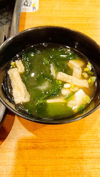 Miso Soup