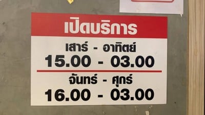 อื่นๆ