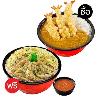 Shabushi อร่อยเป็นคู่ ซื้อ 1 ฟรี 1 A