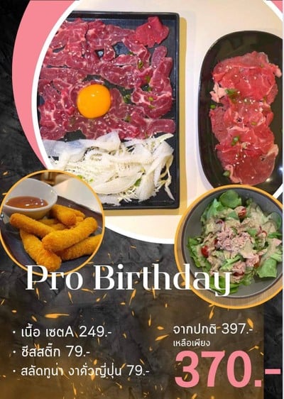 MENU_2066939MU_1675328210