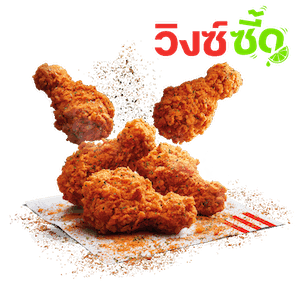 ชิคแอนด์แชร์ ไก่วิงซ์ซี้ด 5 ชิ้น (16075)