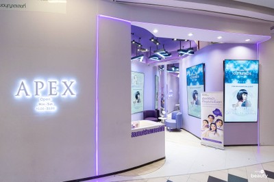 Apex Profound Beauty Siam Square One ชั้น 3