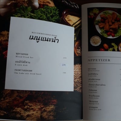 ห้องพัก