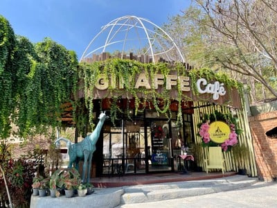 🦒 Giraffe Cafe’ @สวนผึ้ง ราชบุรี