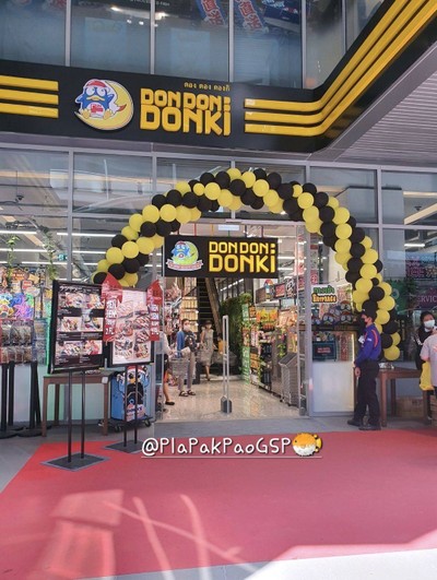 หน้าร้าน