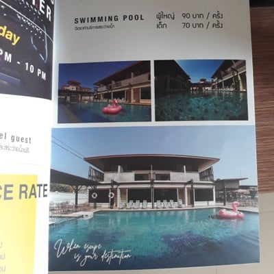 สิ่งอำนวยความสะดวก/กิจกรรม