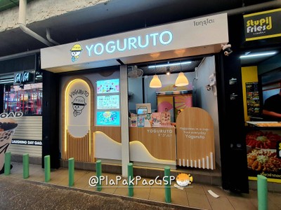 หน้าร้าน