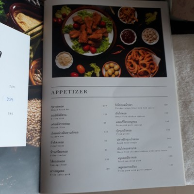 ห้องพัก