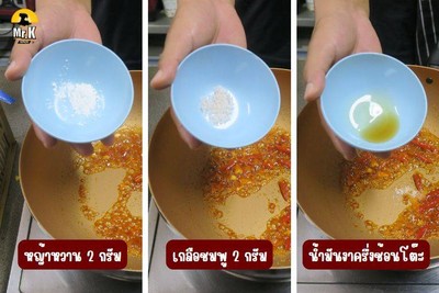 วิธีทำ ไข่ต้มราดผัดกิมจิแตงกวา วิธีทำ ไข่ต้มราดผัดกิมจิแตงกวา