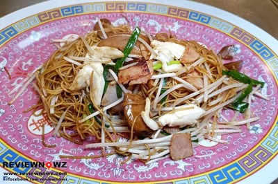 หมี่ผัดฮ่องกง