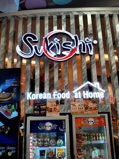บรรยากาศ Sukishi Korean Charcoal Grill โรบินสัน ราชพฤกษ์