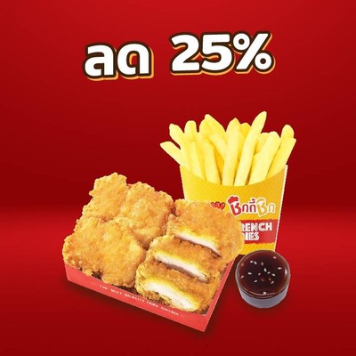 [PROMOTION] ครั้นชี่ บ๊อกซ์ พลัส (Crunchy Box Plus)