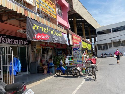 อื่นๆ