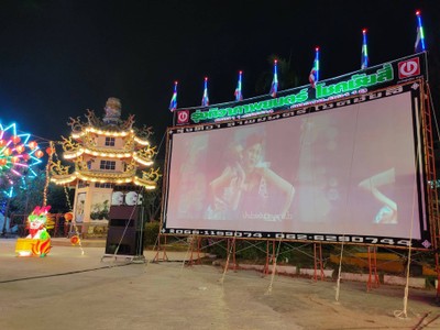 บรรยากาศ