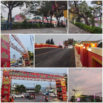 บรรยากาศ