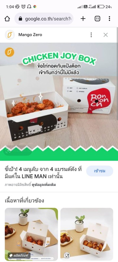 multiChannel