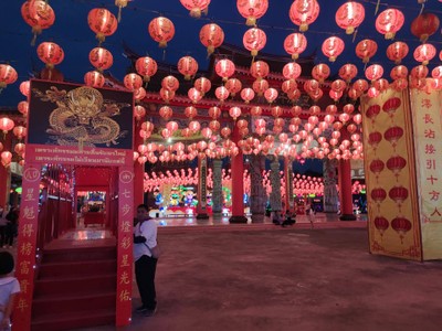บรรยากาศ