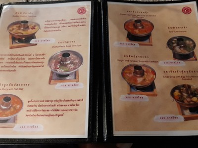 ป้ายราคาหรือสมุดเมนู