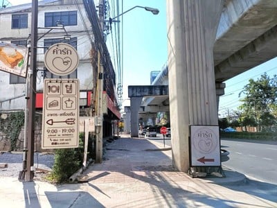 ทางเข้าร้าน ติดถนนเพชรเกษม ตรงข้ามเพชรเกษม44