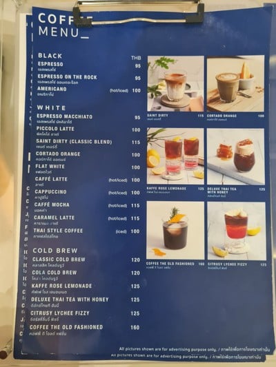 ป้ายราคาหรือสมุดเมนู