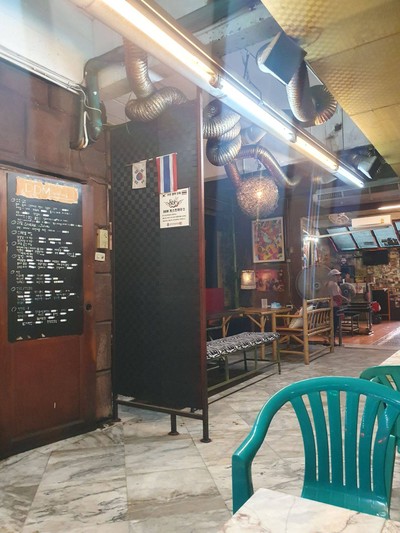บรรยากาศ