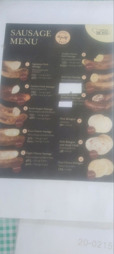 ป้ายราคาหรือสมุดเมนู