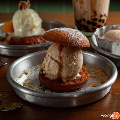 ถ้วยถังไอติม บรรทัดทอง