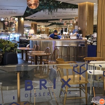 BRIX Dessert Bar ชั้น G สยามพารากอน