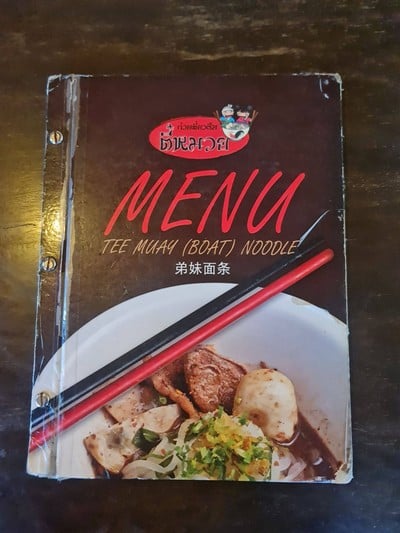 อื่นๆ