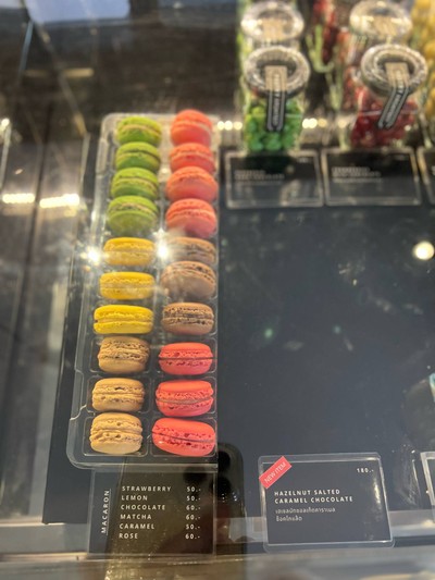 อื่นๆ
