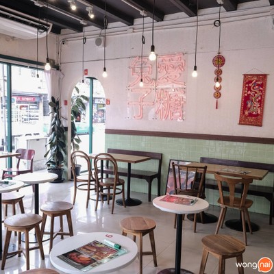 ถ้วยถังไอติม บรรทัดทอง