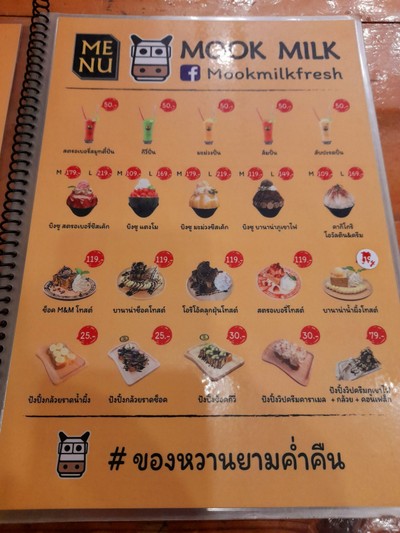 ป้ายราคาหรือสมุดเมนู