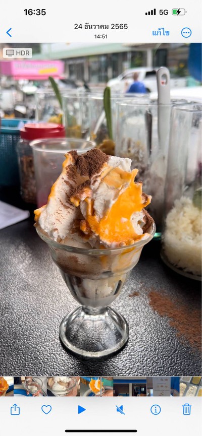 ไอศครีมไข่ไมโล