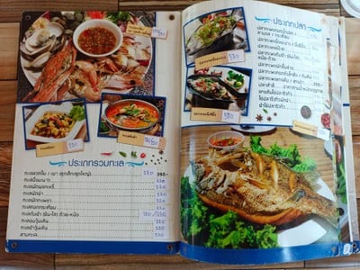 ป้ายราคาหรือสมุดเมนู