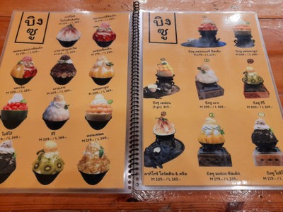 ป้ายราคาหรือสมุดเมนู