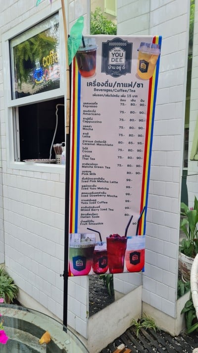 ป้ายราคาหรือสมุดเมนู