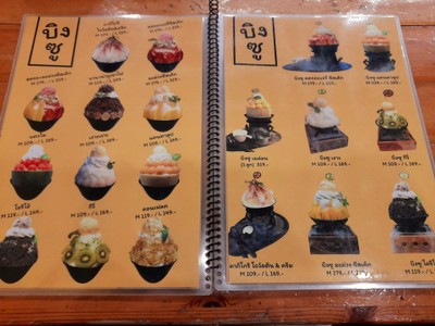 ป้ายราคาหรือสมุดเมนู