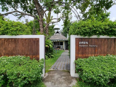 หน้าร้าน