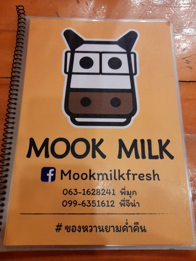 ป้ายราคาหรือสมุดเมนู