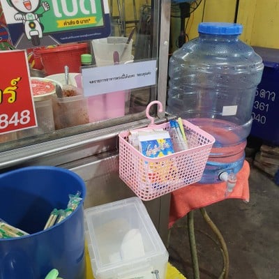 อื่นๆ