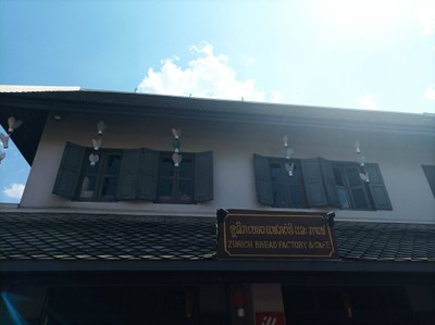 หน้าร้าน