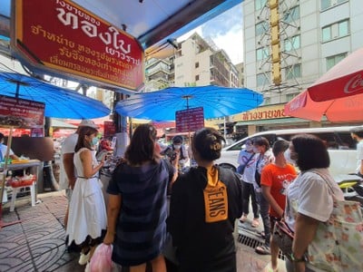 หน้าร้าน