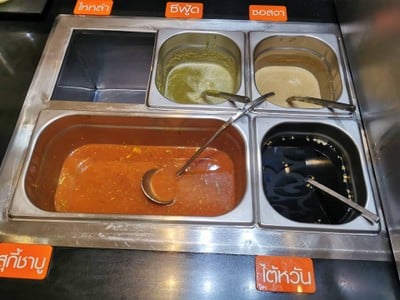 อาหาร หรือ เครื่องดื่ม