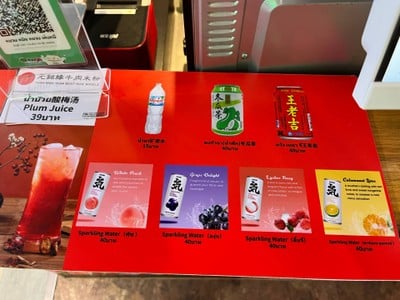 อื่นๆ