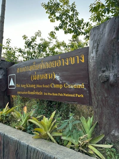 ลานกางเต็นท์ดอยอ่างขาง (ม่อนสน)