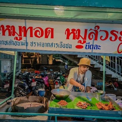 รูปโปรไฟล์