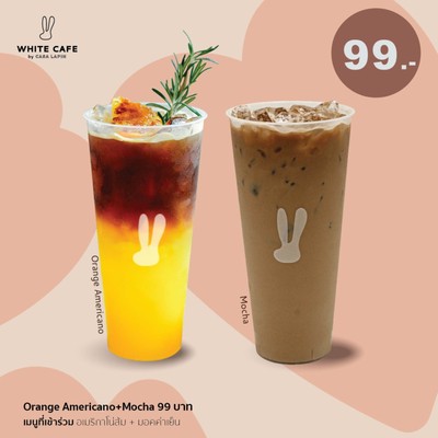 [โปรโมชั่น] Orange Americano+Mocha
